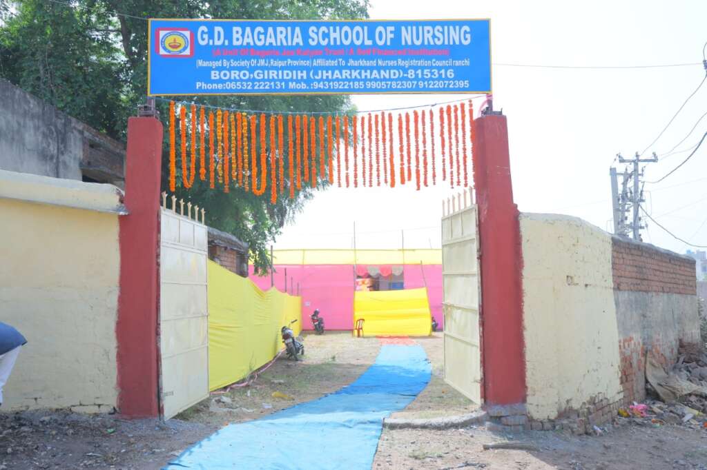 Campus Gate